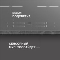 Варочная панель Zigmund & Shtain CI 23.6 S