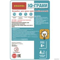 Настольная игра Bondibon БондиЛогика IQ-Грани ВВ5953