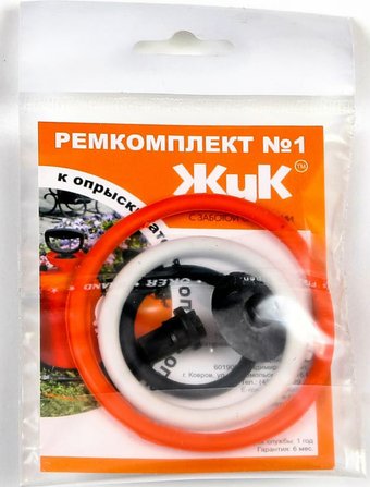 Ремонтный набор Жук Ремкомплект №1 к опрыскивателям ОП-207, ОП-209 2462-00