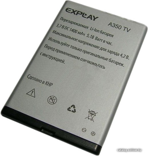 Аккумулятор для телефона Explay A350TV