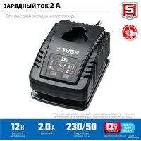 Зарядное устройство Зубр Профессионал RT7-12-2 (12В)
