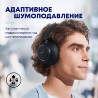 Наушники Anker SoundCore Space Q45 (черный)