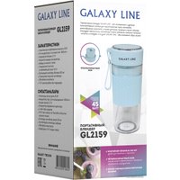 Портативный блендер Galaxy Line GL2159