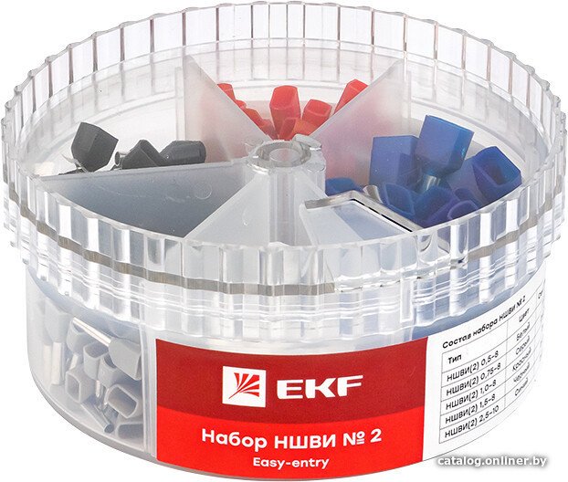 Набор наконечников для кабеля EKF PROxima Nabor-nshvi-2 (250 шт)