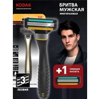 Бритвенный станок Kodak Ultra Premium Razor 3 Starter