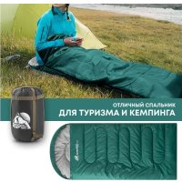 Спальный мешок RSP Outdoors Sleep 450 BIG L (зеленый, молния слева)