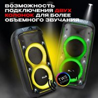 Патибокс Eltronic 30-38 Crazy Box 800 в Борисове