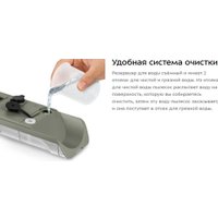 Пылесос Kitfort KT-5195