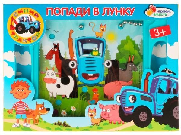 

Развивающая игра Играем вместе Попади в лунку Синий трактор 2004K396-R