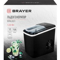 Льдогенератор Brayer BR6301