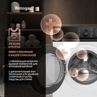 Стиральная машина Weissgauff WM 4527 DC Inverter Steam