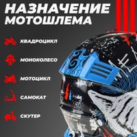 Мотошлем LS2 MX437 Fast 2 Mini Starmaw (S, черный)