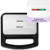 Вафельница Kitfort KT-4682 в Гродно