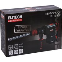 Перфоратор ELITECH RH 1552E (кейс)