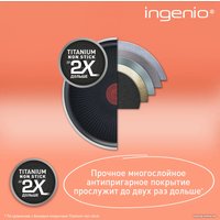 Набор кастрюль Tefal Ingenio Emotion L897S574