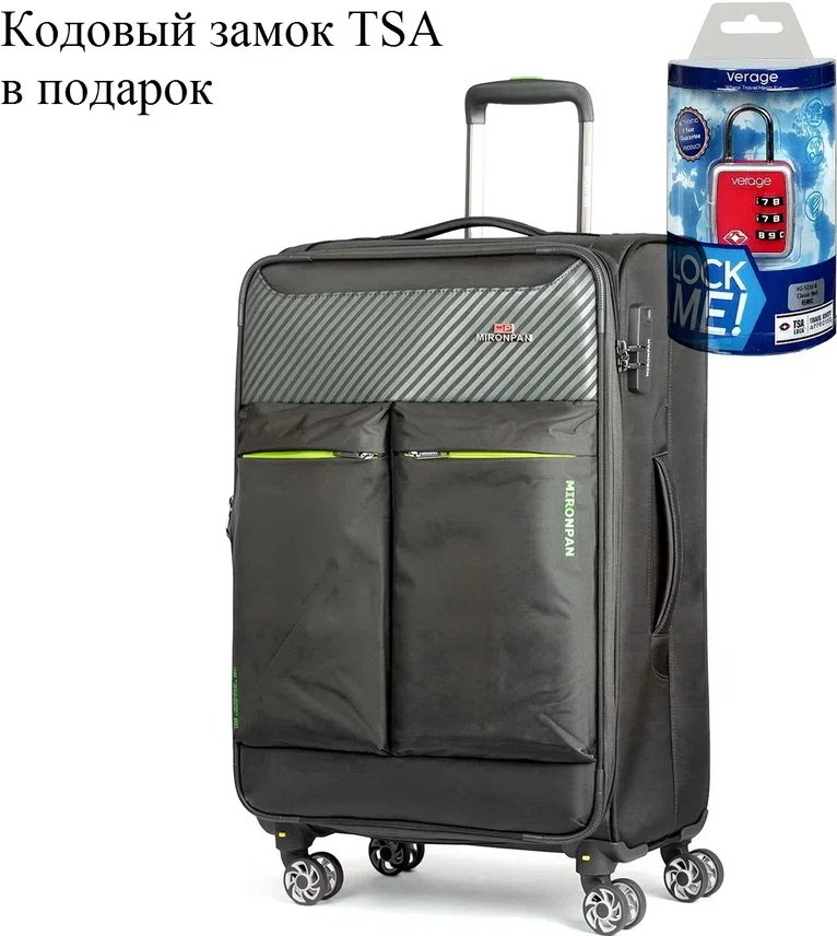 

Чемодан-спиннер Mironpan 50161-2-M 68 см (серый)