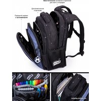 Школьный рюкзак SkyName R2-194 + брелок мячик