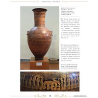 Книга издательства Бомбора. Шедевры вечности: великие произведения искусства (Белякова О.)