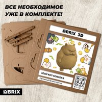 3Д-пазл QBRIX Злой кот-копилка 3D 20100