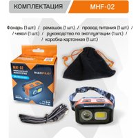 Фонарь MaxPiler MHF-02