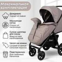 Коляска прогулочная «книга» Bubago Model Cross City Lux BG 168-2 (бежевый)