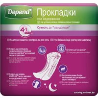 Урологические прокладки Depend Super ночные для женщин (6 шт)