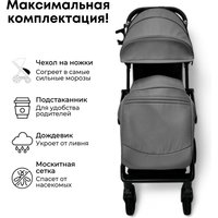 Коляска прогулочная «книга» Bubago Tricky BG 159-2 (темно-серый)