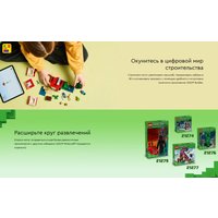 Конструктор LEGO Minecraft Дом в джунглях из TNT 21275