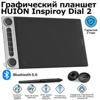 Графический планшет Huion Inspiroy Dial 2 Q630M