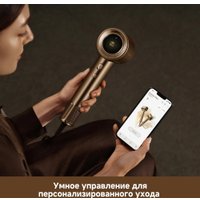 Фен Dreame Pilot Smart AI Hair Dryer