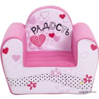 Кресло-мешок Paremo Инста-малыш Радость PCR317-17