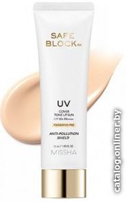 Крем солнцезащитный Missha Cолнцезащитный крем Cover Tone Up Sun SPF50+ PA++++ 50 мл