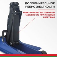 Подкатной домкрат БелАК BAK.30155 2.5т (кейс)