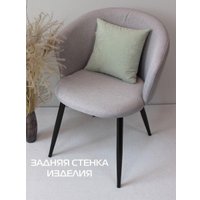 Декоративная подушка Matex Meow. Chubby 62-080 (мятный/черный)