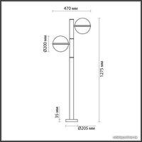 Садовый светильник Odeon Light Lomeo 4832/2F