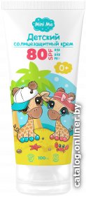 Крем солнцезащитный Family Cosmetics Mini Me солнцезащитный 0+ SPF 80+ 100 мл
