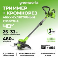 Триммер Greenworks G40LT331 2113507UA (с 1-им АКБ)