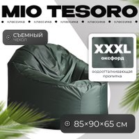 Кресло-мешок Mio Tesoro Poparada XXXL PO-65x85-Z (темно-зеленый) в Витебске