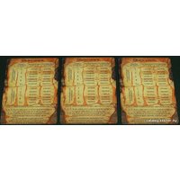 Карточная игра Мир Хобби Берсерк: Буря Стихий