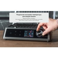 Электрогриль Garlyn GL-500 Pro