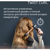 Стайлер для завивки Rowenta Twist Curl CF4620E0