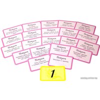 Романтическая игра Мир Хобби Целовались ли вы Сегодня?