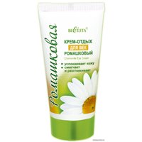  Belita Ромашковый для век