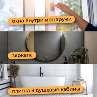 Стеклоочиститель Evolution wClean WC1235