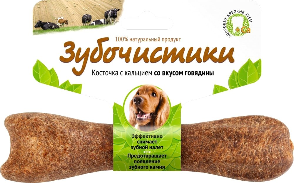 

Лакомство для собак Зубочистики для собак средних пород со вкусом говядины 95 г
