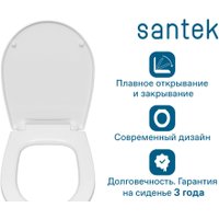 Сиденье для унитаза Santek Уно 1WH501618