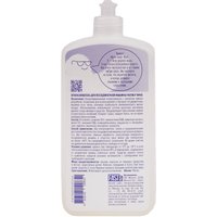 Ополаскиватель для посудомоечной машины FastBuy Lemon Rinse антибактериальный (0.75 л)