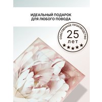 Картина Декарт Цветок пиона 3 8Л0641 (в раме)