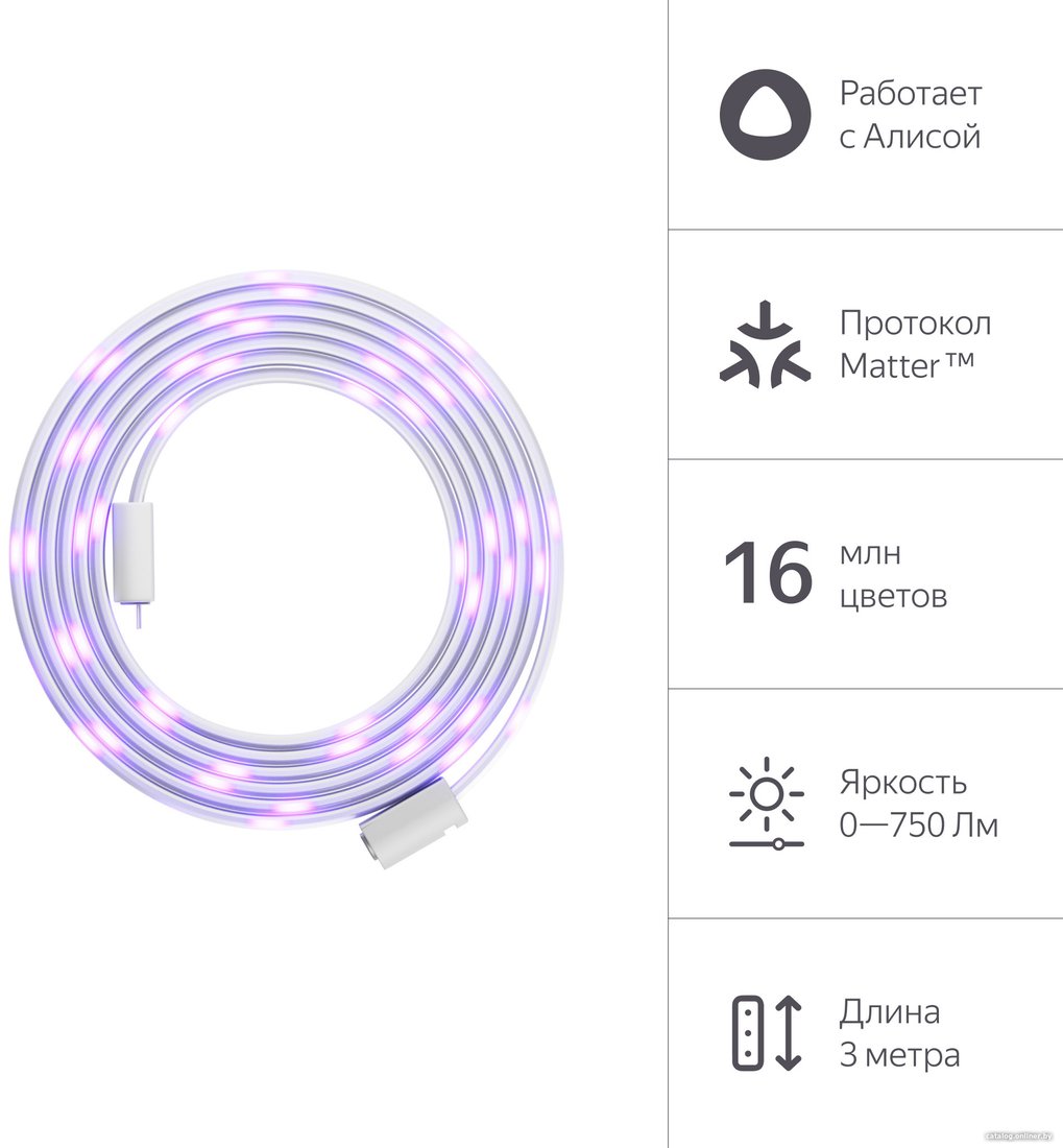Светодиодная лента Яндекс YNDX-00544