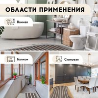 Нагревательный мат Русское тепло РТ-480-3.00 2285211